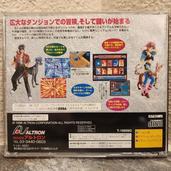 Game - Sorvice (CIB) - Saturn [JAP Import] Video Games